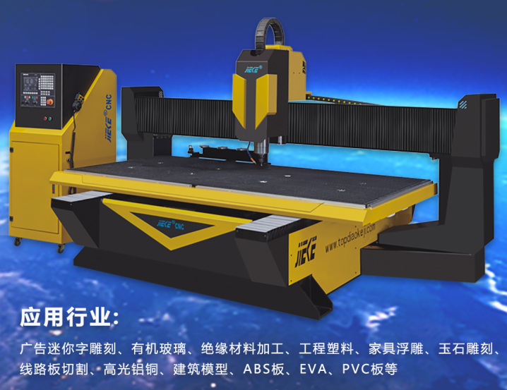 PC板開料機驅動器受干擾怎么辦