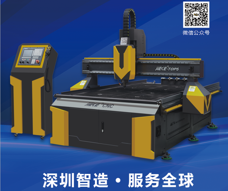 如何正確連接PC板切割機的接口