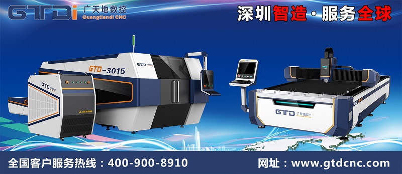 光纖激光切割機(jī)有哪些性能優(yōu)勢(shì)