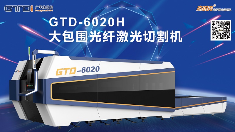 文件柜采用金屬激光切割機(jī)加工的兩大優(yōu)勢(shì)