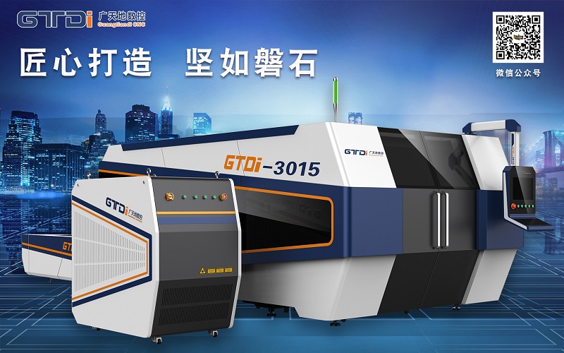 光纖激光切割機焦距怎么測量