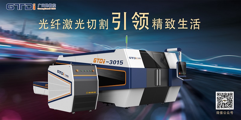 光纖激光切割機發展趨勢