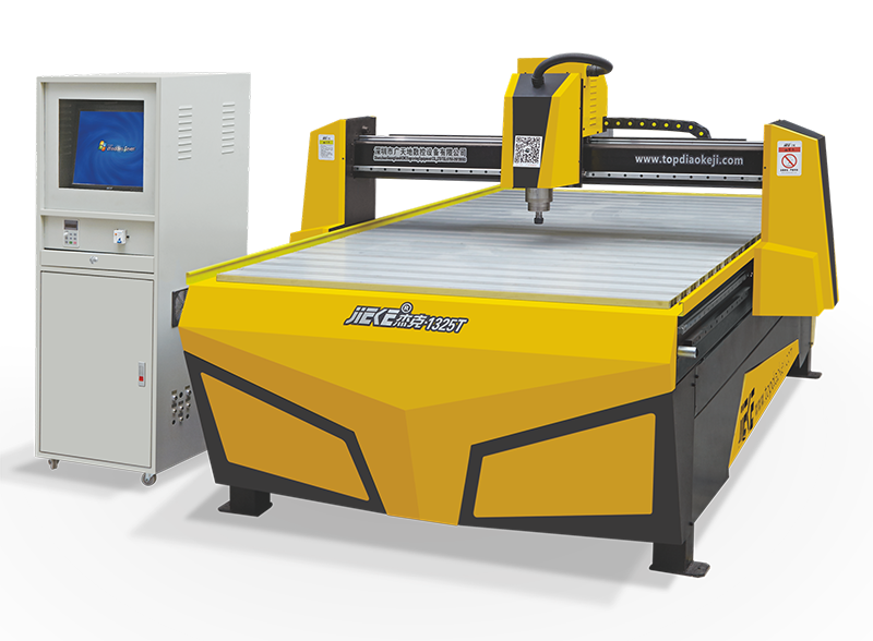杰克1325T多功能雕刻機