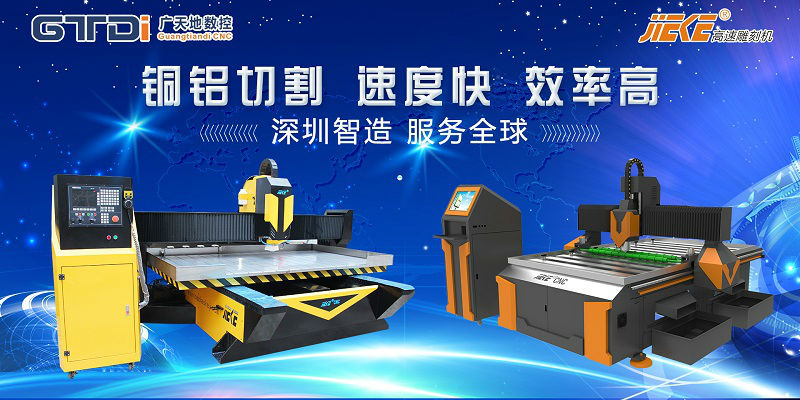 雕刻機主軸軸承異響該怎么辦