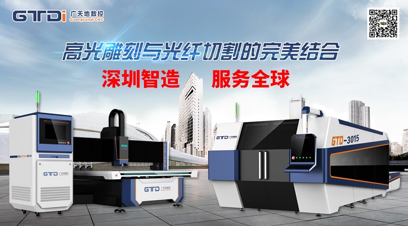 金屬激光切割機作用及操作注意事項