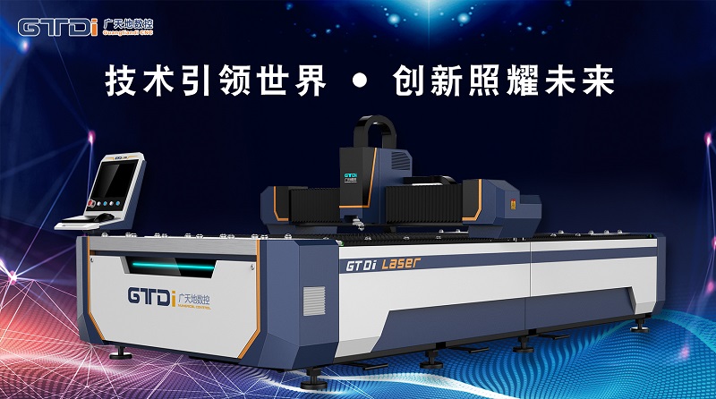 全套光纖激光切割機多少錢