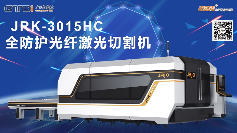 光纖激光切割機在船舶制造中的應用