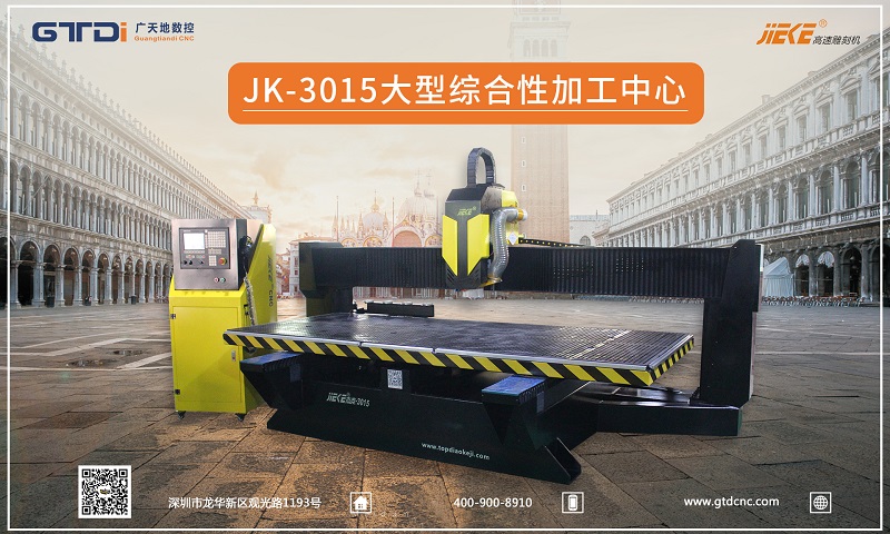 如何保證鋁單板雕刻機的工作環(huán)境