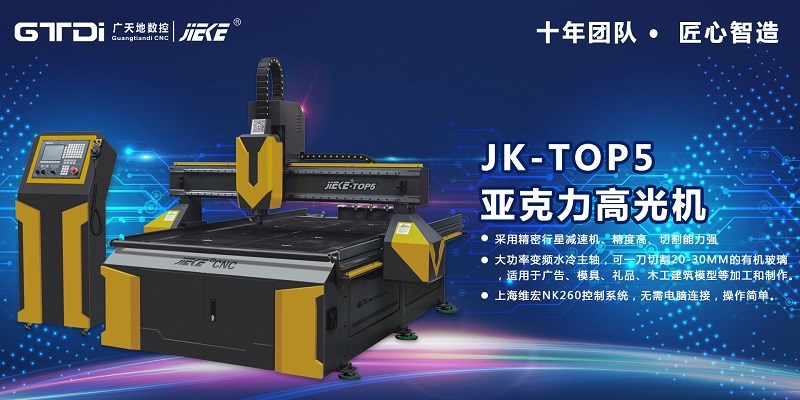 數控雕刻機真空吸附臺面吸附效果不好怎么辦