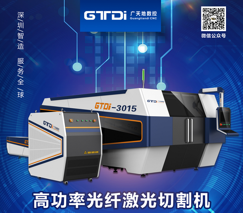 冬天來了，光纖激光切割機激光器防凍不容忽視