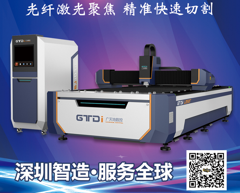 光纖激光切割機：提升汽車制造業(yè)水平的利器