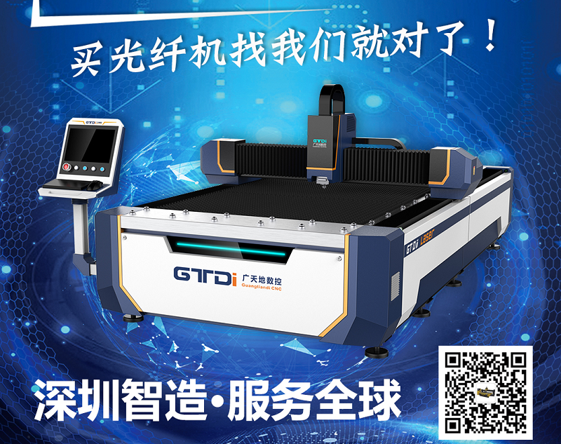 激光切割機助力廣告行業(yè)實現(xiàn)創(chuàng)意