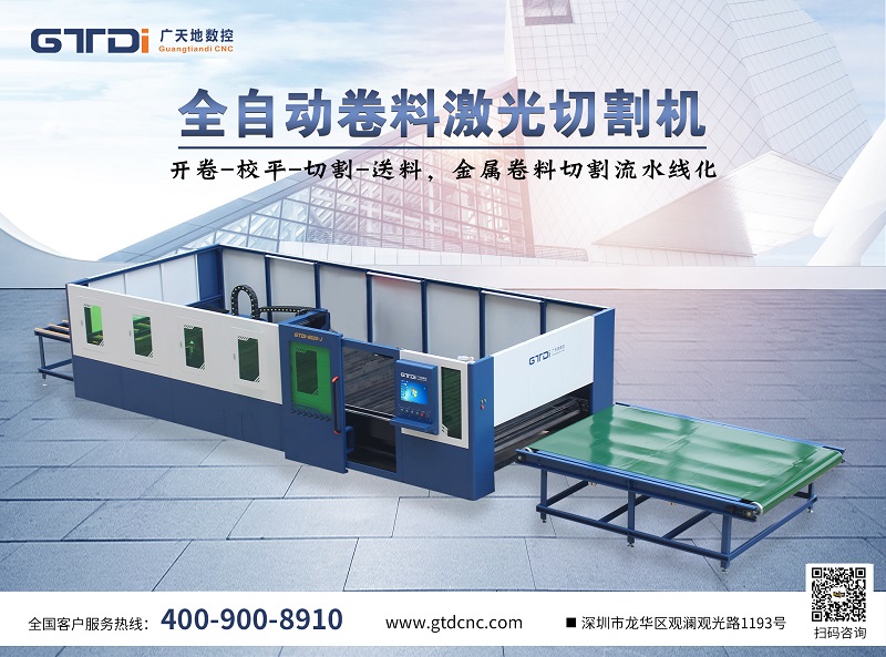 光纖激光切割機毛刺與氣體有關(guān)嗎？