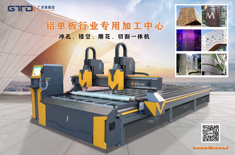 鋁板雕刻機的刀具要怎么保護？