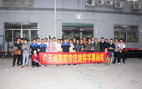 2015湖南、廣東標識協(xié)會來廠參觀