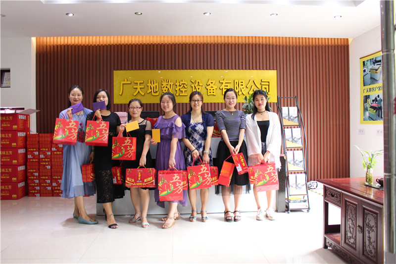 端午節(jié)福利