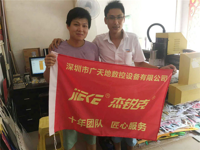 杰克1325客戶專訪10