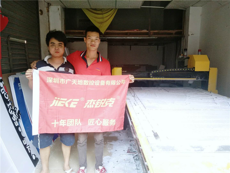 杰克1325客戶專訪14