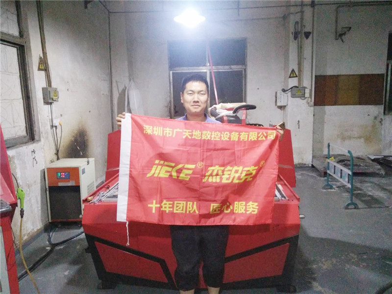 杰克1325客戶專訪18