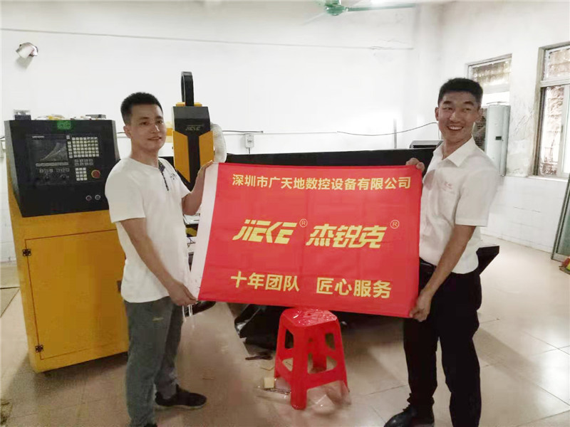 杰克2513客戶專訪6