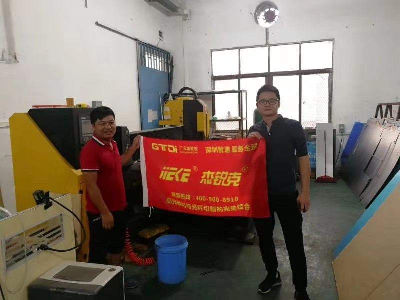 專訪東莞X五金制品廠